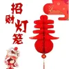 Red honeycomb paper lanterns for festival decoration and hanging, handmade DIY for New Year, Spring Festival and wedding Item Picture